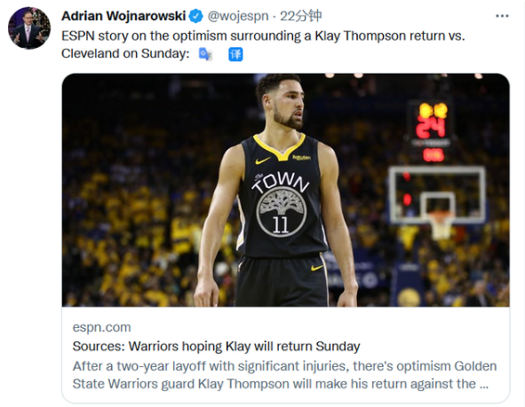 汤普森有望在1月10日复出