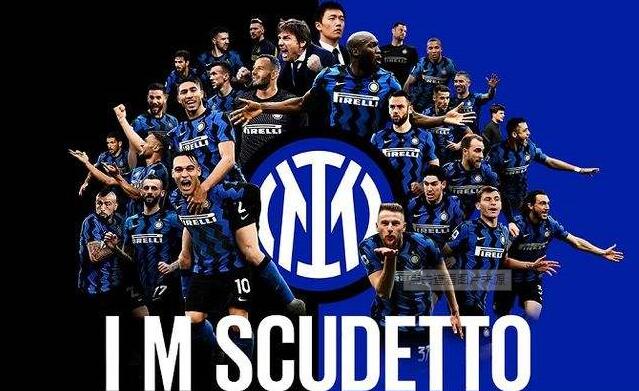 国米获得几次欧冠