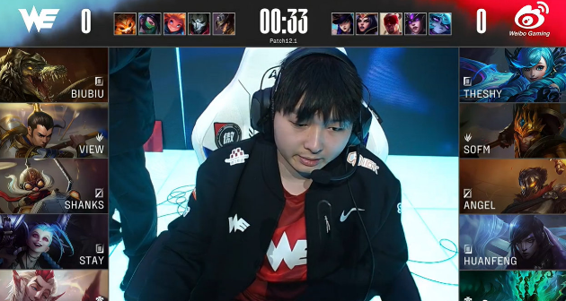 2022春季赛WBG战队vsWE战队战报