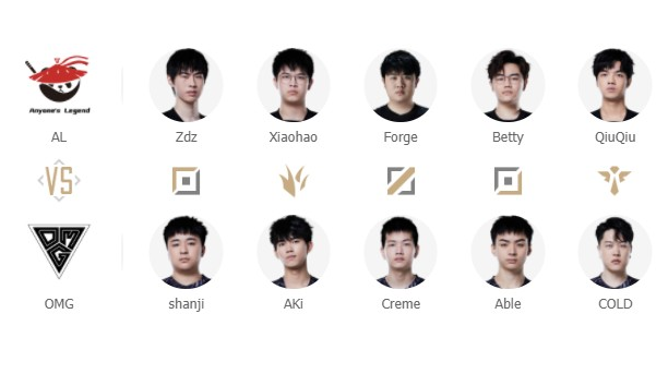 2022春季赛AL战队vsOMG战队战报