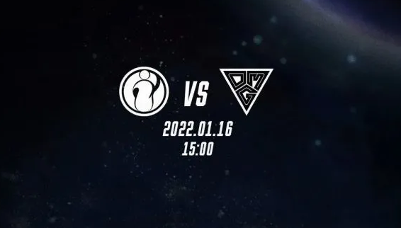 2022春季赛OMG战队vsIG战队战报