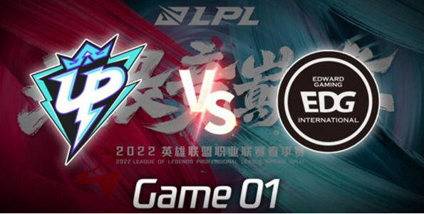 2022春季赛UP战队vsEDG战队战报