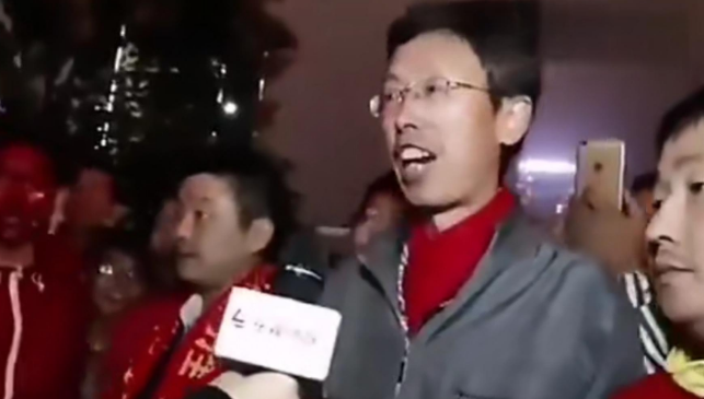 国足很蓝的啦什么梗