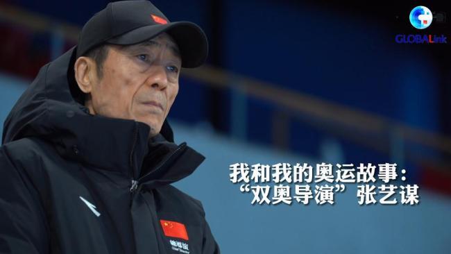 北京冬残奥会开幕式总导演是谁