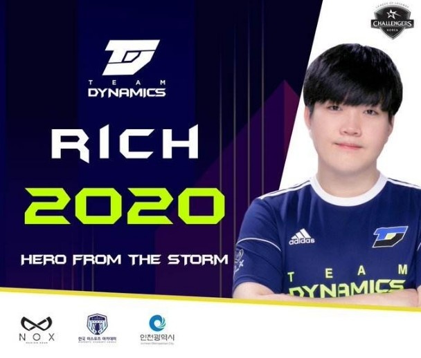 v5上单rich是谁