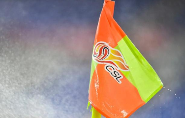 2022中超第一阶段分组