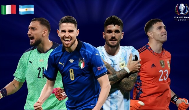 阿根廷男足3-0击败意大利男足夺得冠军奖杯