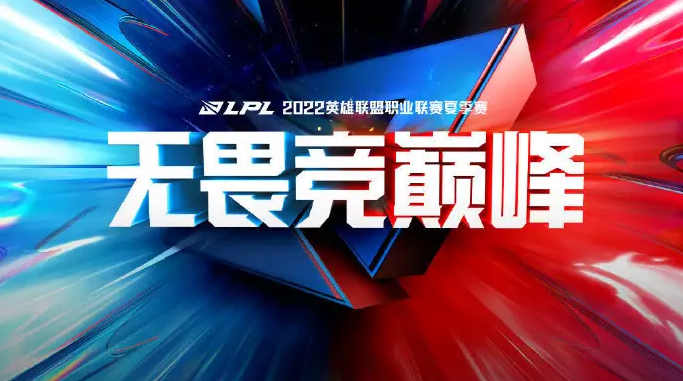 s12全球总决赛举办时间