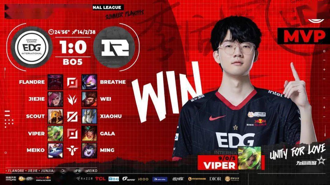 2022LPL季后赛EDG VS RNG比赛战报