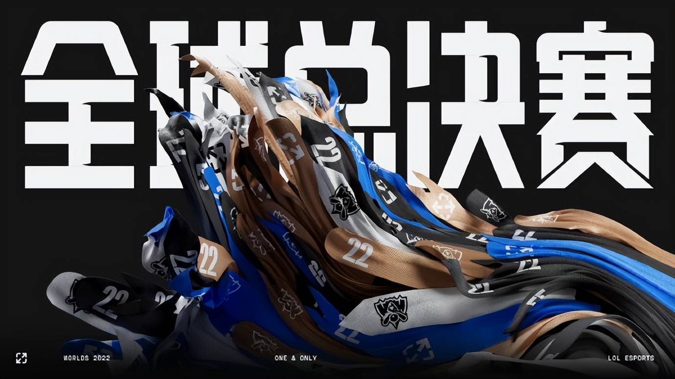 s12rng小组赛比赛赛程