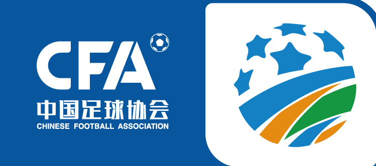 中国足协杯历届冠军榜