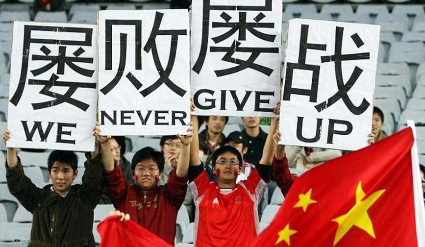 中国足球进入世界杯球员名单