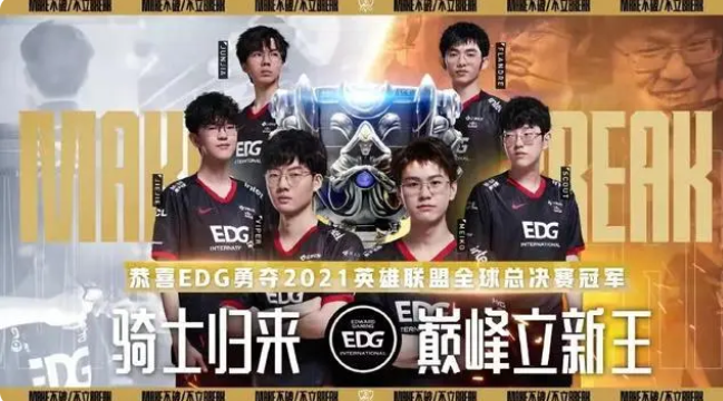 英雄联盟s赛中国拿过几次冠军
