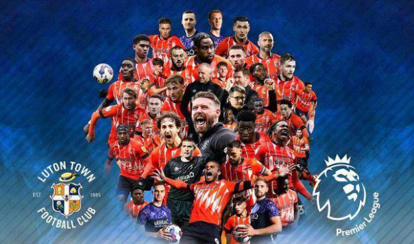 2023英超降级球队