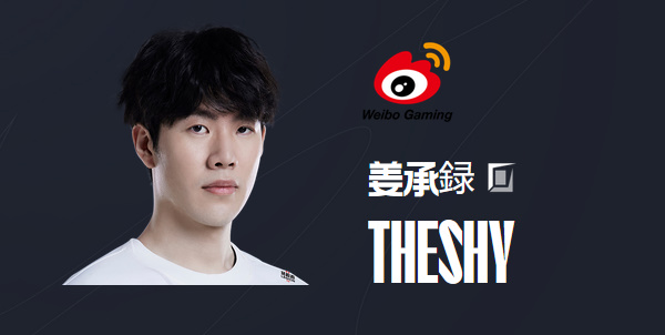 2023夏季赛wbg赛程