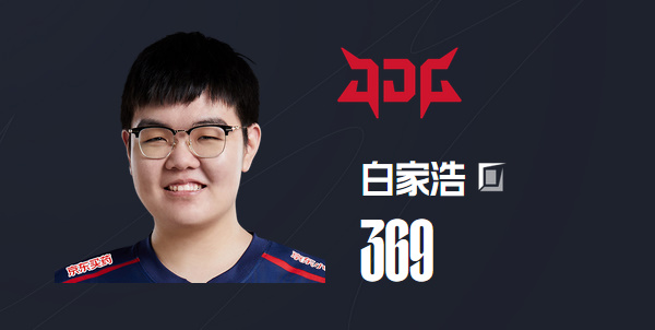 2023LPL夏季赛JDG赛程